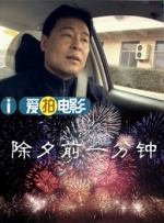 欧美二区在线播放